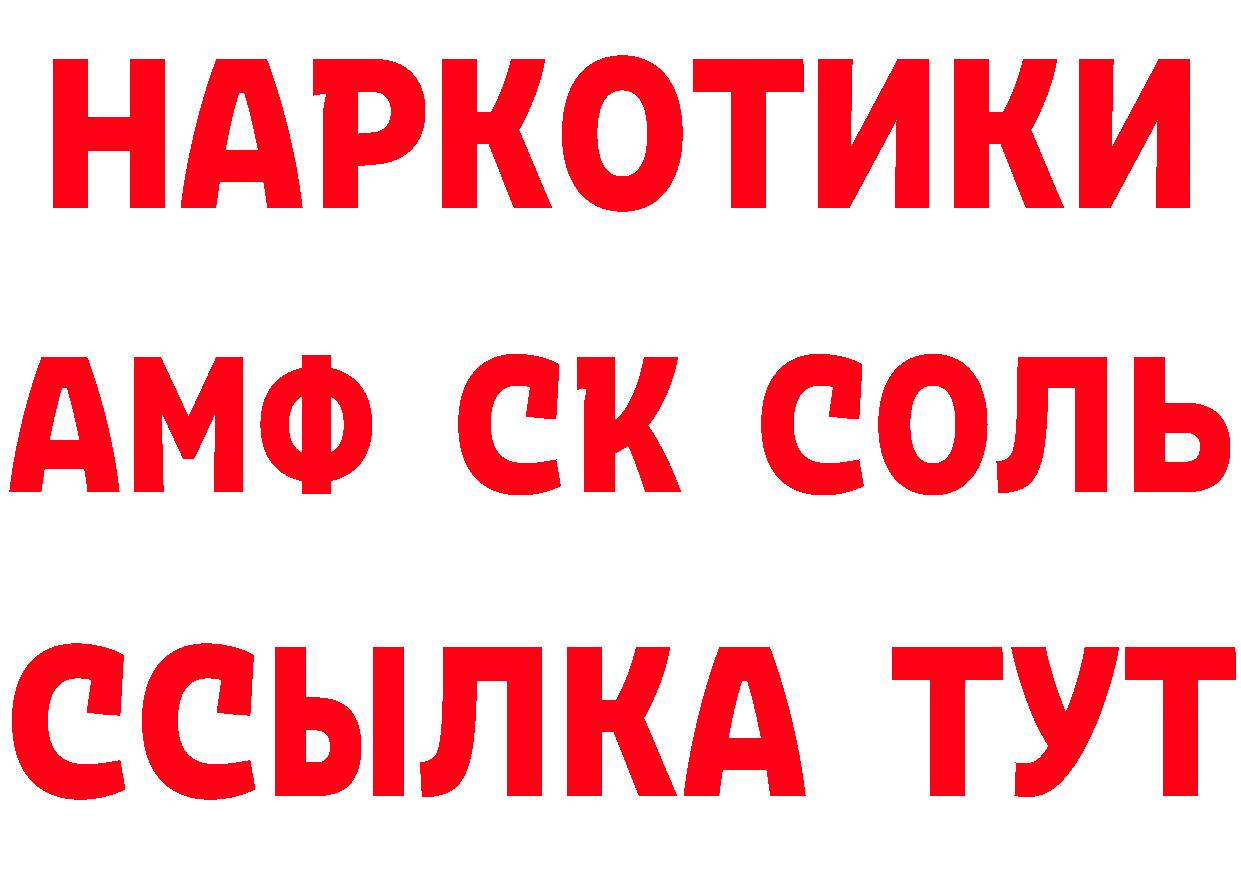 МЯУ-МЯУ 4 MMC зеркало даркнет ссылка на мегу Жирновск