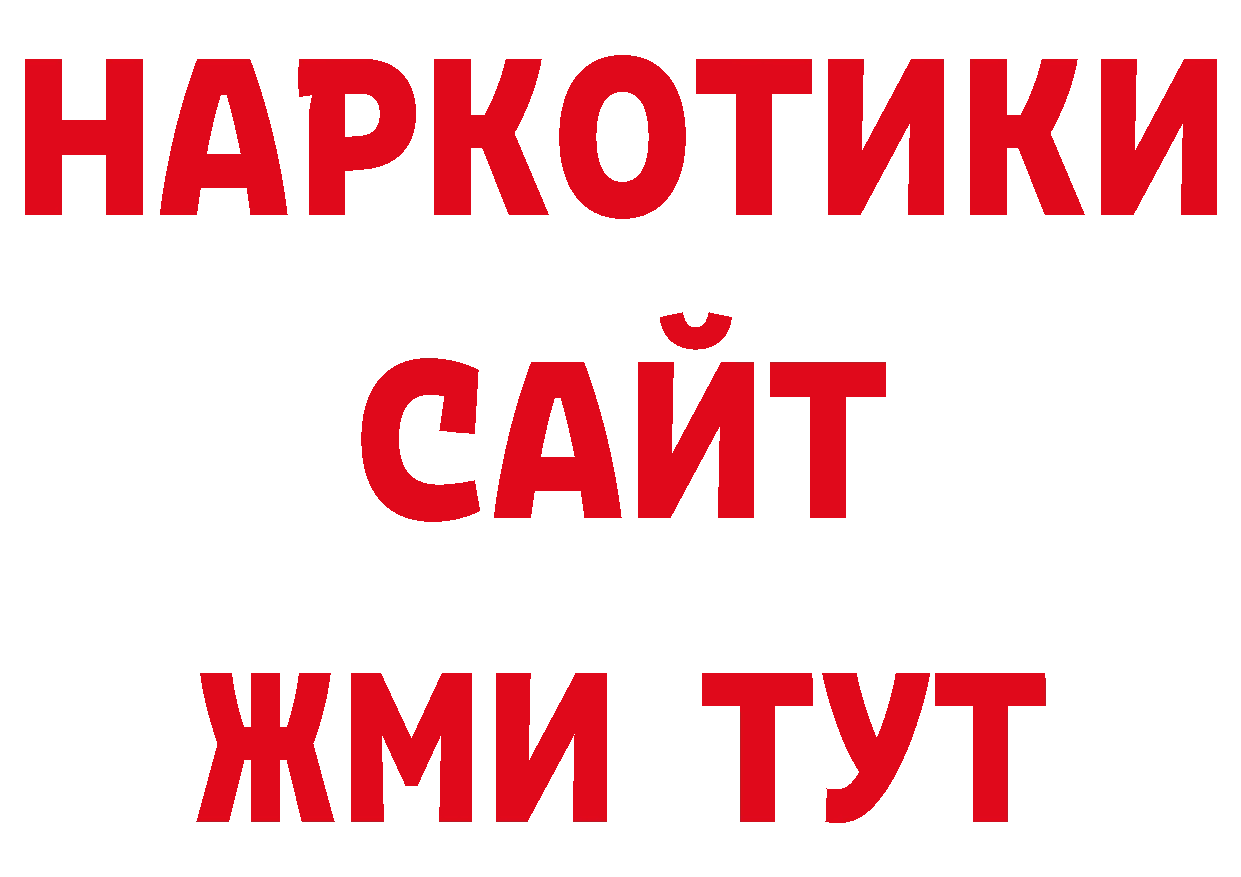 Как найти закладки? дарк нет как зайти Жирновск